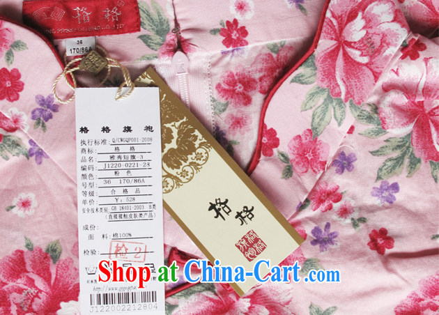 princess fall outfit New cotton Ya Xiu short cheongsam improvement - 3 J 1.220022 billion pink 2 XL pictures, price, brand platters! Elections are good character, the national distribution, so why buy now enjoy more preferential! Health