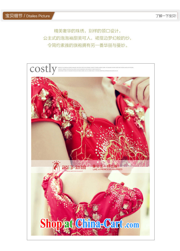 The bride's short red cheongsam qipao improved new outfit 852 L pictures, price, brand platters! Elections are good character, the national distribution, so why buy now enjoy more preferential! Health