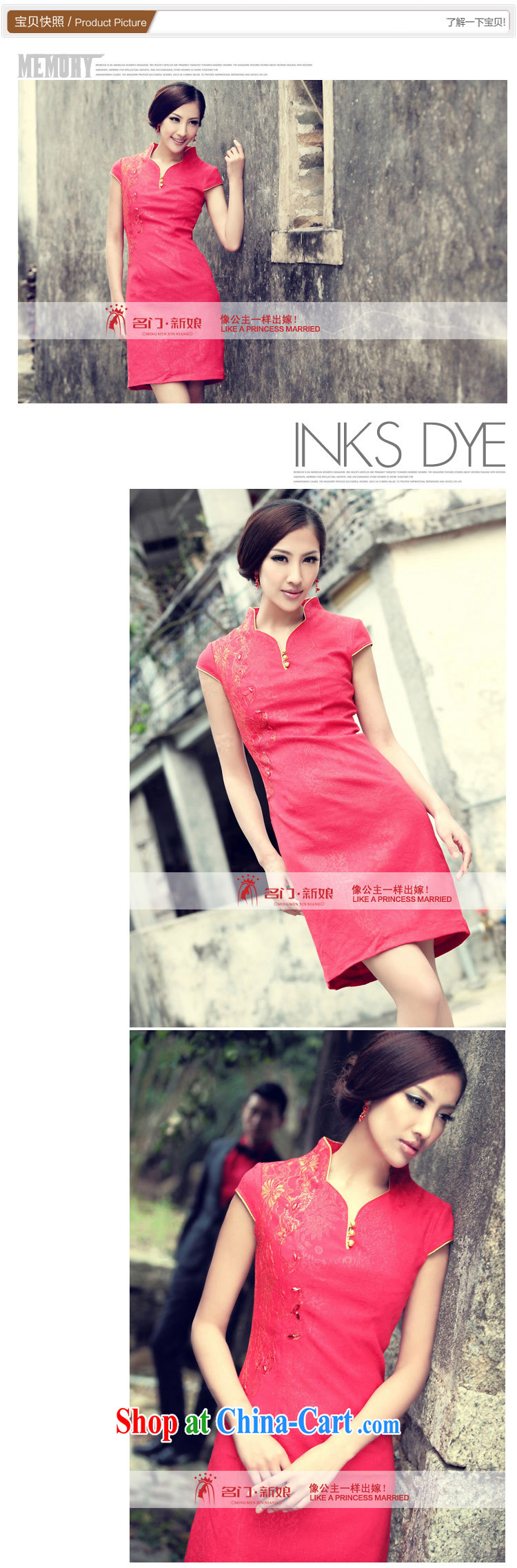 The bride's wedding dresses new summer uniforms toast short qipao 837 red M pictures, price, brand platters! Elections are good character, the national distribution, so why buy now enjoy more preferential! Health