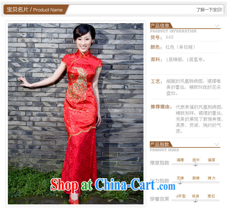 The new bride, bridal dresses bows clothes Stylish retro lace-up marriage, qipao 668 L pictures, price, brand platters! Elections are good character, the national distribution, so why buy now enjoy more preferential! Health