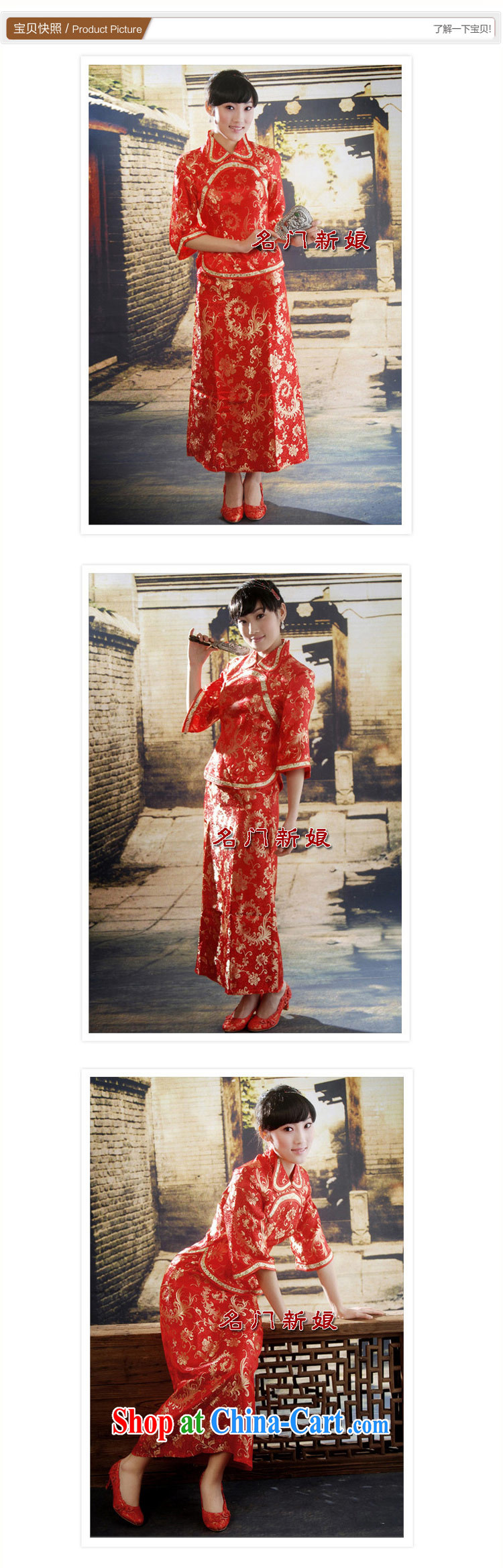 The bridal dresses wedding antique Chinese qipao improved stylish summer dresses skirts 606 M pictures, price, brand platters! Elections are good character, the national distribution, so why buy now enjoy more preferential! Health