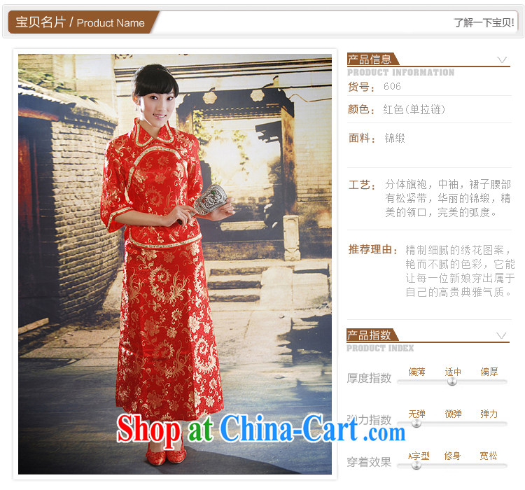 The bridal dresses wedding antique Chinese qipao improved stylish summer dresses skirts 606 M pictures, price, brand platters! Elections are good character, the national distribution, so why buy now enjoy more preferential! Health
