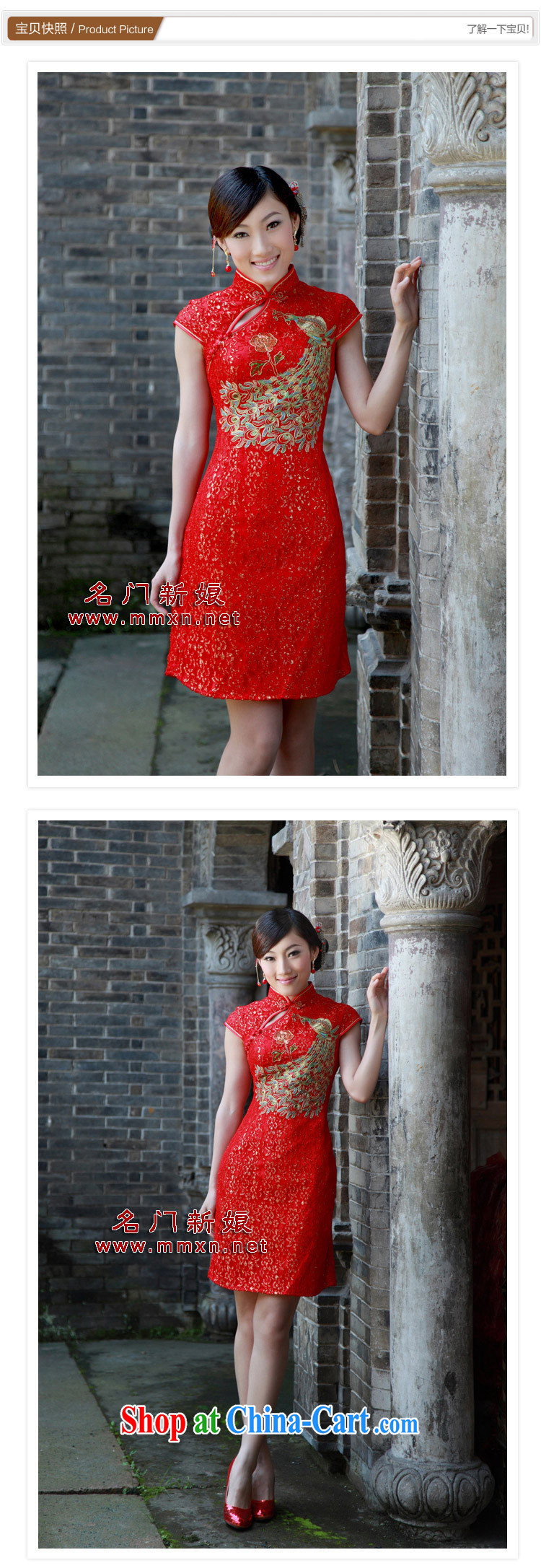 The bridal dresses short Chinese marriage Chinese qipao improved stylish summer 633 L pictures, price, brand platters! Elections are good character, the national distribution, so why buy now enjoy more preferential! Health