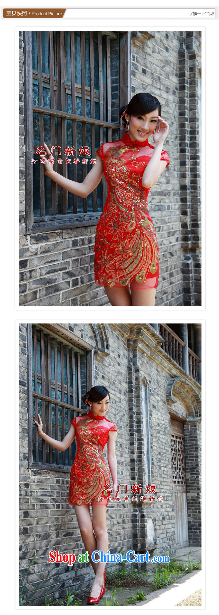 The bridal dresses skirts summer stylish new improved cheongsam short 638 L pictures, price, brand platters! Elections are good character, the national distribution, so why buy now enjoy more preferential! Health