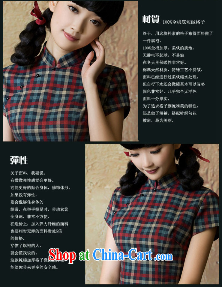 The proverbial hero once and for all -- if the water, lint-free cloth thick tartan dresses spring fashion improved retro short WJ suit 051 2 XL pictures, price, brand platters! Elections are good character, the national distribution, so why buy now enjoy more preferential! Health