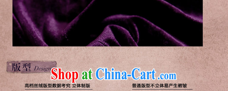 The proverbial hero once and for all, as soon as possible only in autumn cuff hand-painted high quality gold velour cheongsam retro autumn and winter 7 cuff purple 2 XL pictures, price, brand platters! Elections are good character, the national distribution, so why buy now enjoy more preferential! Health