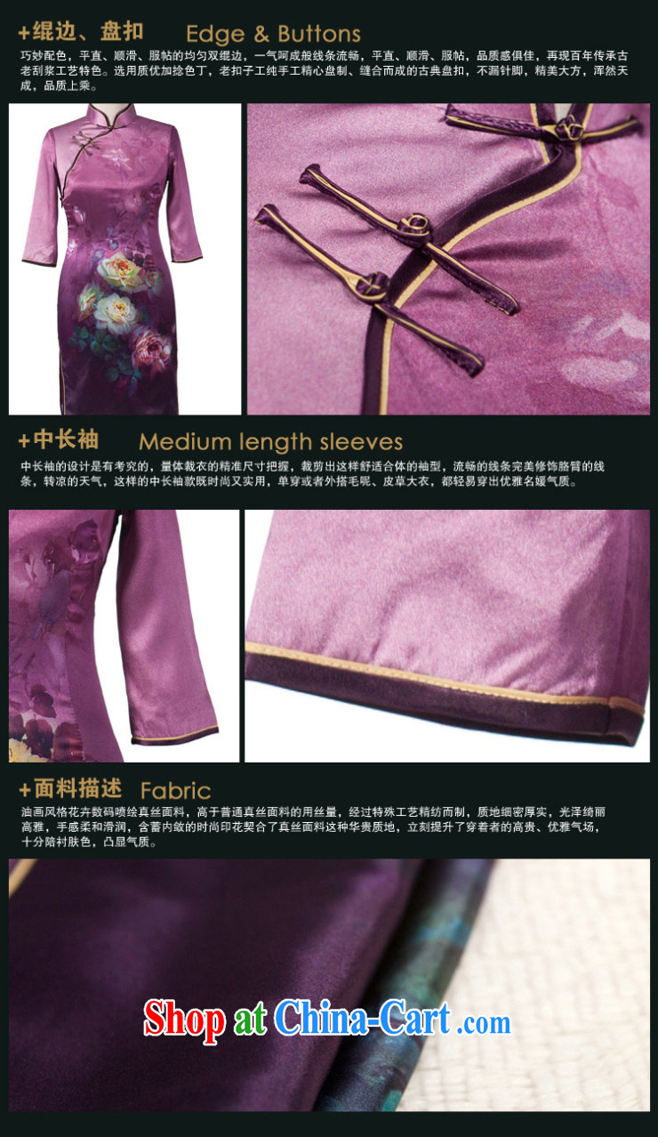 The proverbial hero once and for all -- my proposal heavy silk 2015 spring and summer with stylish and improved retro-colored long-sleeved upscale Silk Cheongsam purple S pictures, price, brand platters! Elections are good character, the national distribution, so why buy now enjoy more preferential! Health