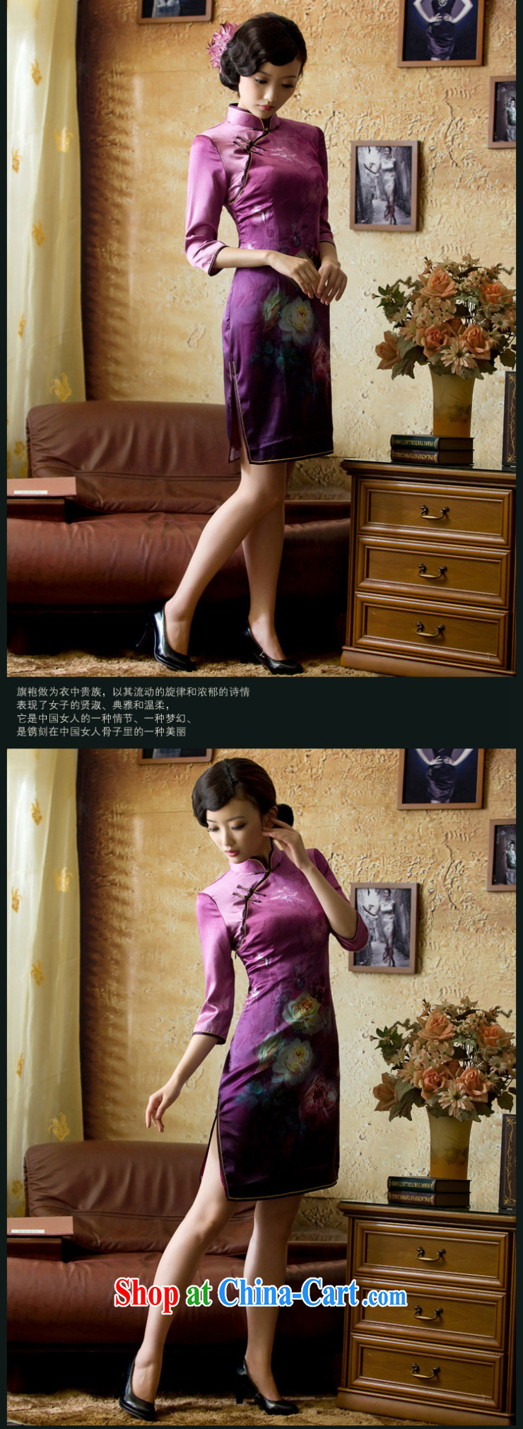 The proverbial hero once and for all -- my proposal heavy silk 2015 spring and summer with stylish and improved retro-colored long-sleeved upscale Silk Cheongsam purple S pictures, price, brand platters! Elections are good character, the national distribution, so why buy now enjoy more preferential! Health
