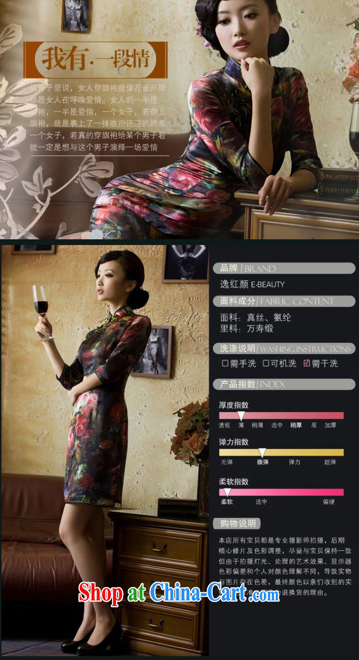 The proverbial hero once and for all, as Joseph heavy Silk Dresses 2015 new upscale summer stylish improved cheongsam dress suit 2 XL pictures, price, brand platters! Elections are good character, the national distribution, so why buy now enjoy more preferential! Health