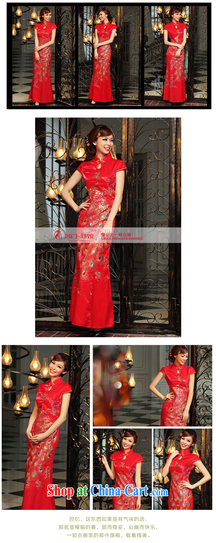 The bride's new marriage dresses retro long cheongsam red toast serving 253 L pictures, price, brand platters! Elections are good character, the national distribution, so why buy now enjoy more preferential! Health