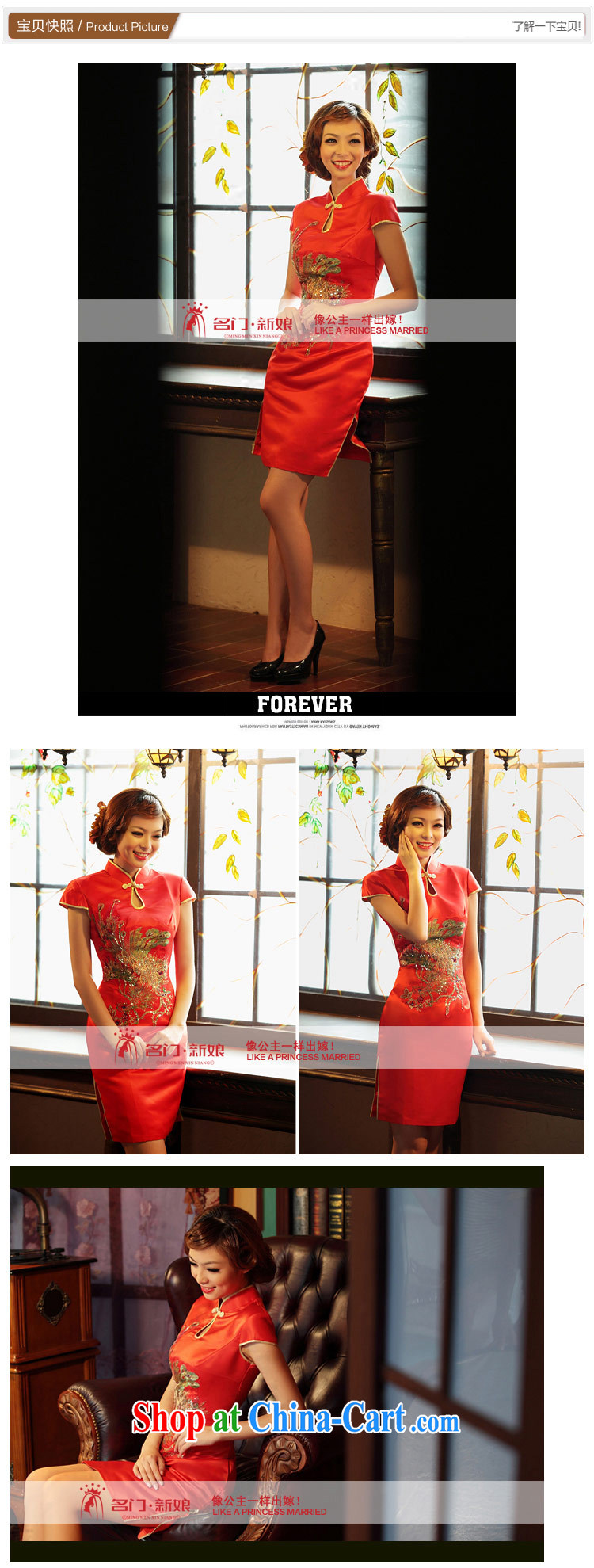 The bride's new short cheongsam retro toast wedding service wedding cheongsam qipao 258 L pictures, price, brand platters! Elections are good character, the national distribution, so why buy now enjoy more preferential! Health