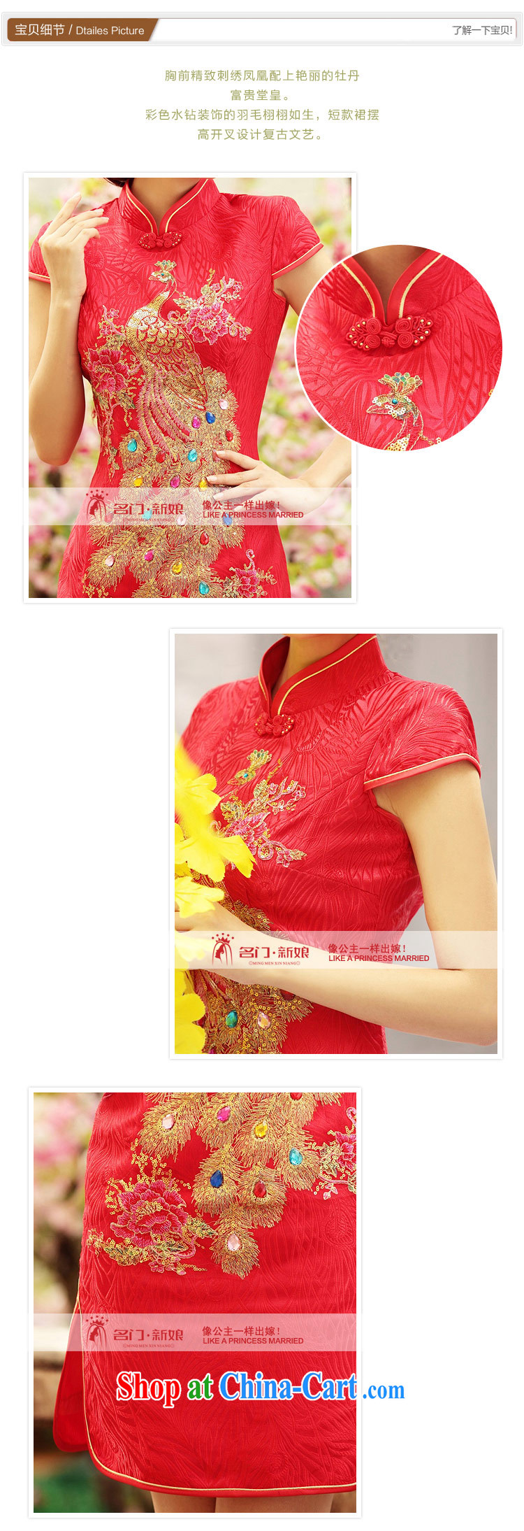 The new bride, bridal dresses toast serving Phoenix Stylish retro short wedding dresses 256 L pictures, price, brand platters! Elections are good character, the national distribution, so why buy now enjoy more preferential! Health