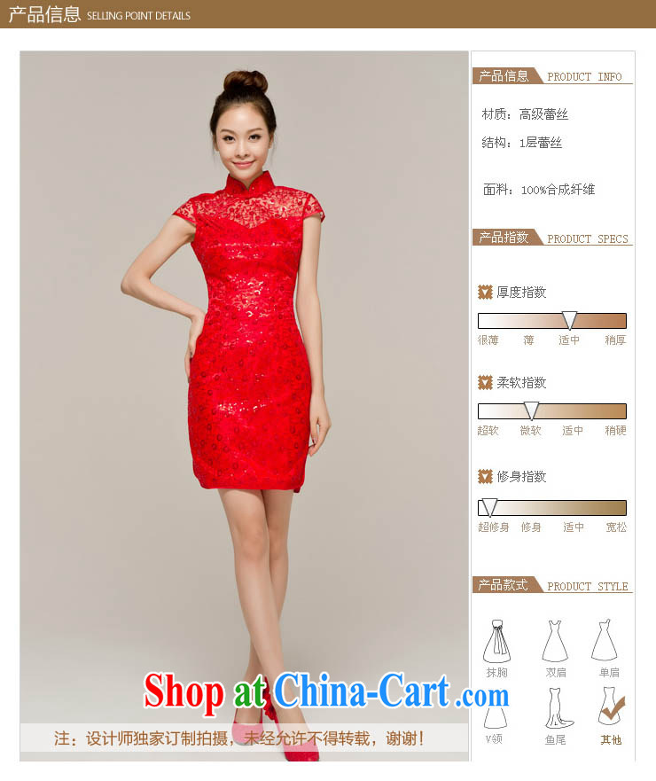 Paul and love Ms Audrey EU Yuet-mee, RobinIvy) bride Chinese improved cheongsam dress dresses 2015 summer uniform toast dress autumn and winter Q 12,047 red XL pictures, price, brand platters! Elections are good character, the national distribution, so why buy now enjoy more preferential! Health