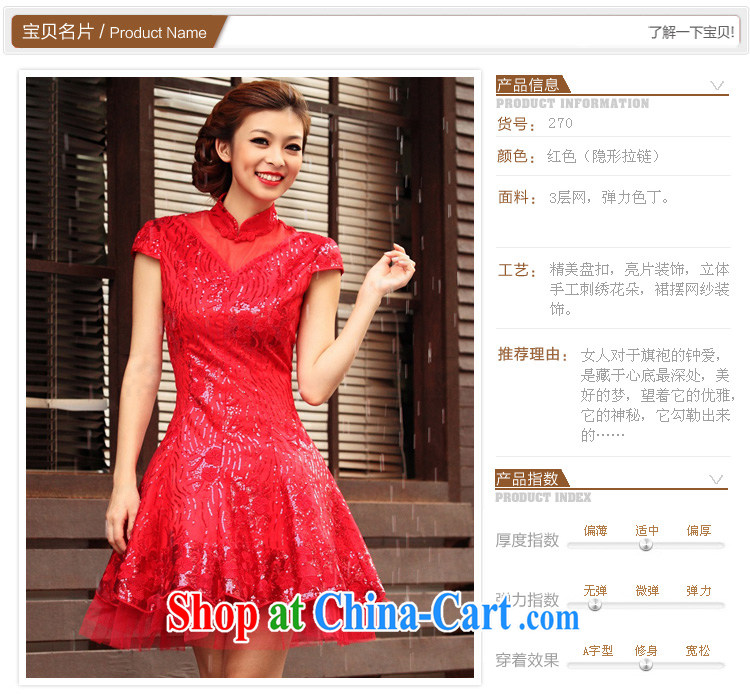 A Bridal Fashion improved cheongsam bridal dresses wedding dresses serving toast short qipao 270 L pictures, price, brand platters! Elections are good character, the national distribution, so why buy now enjoy more preferential! Health