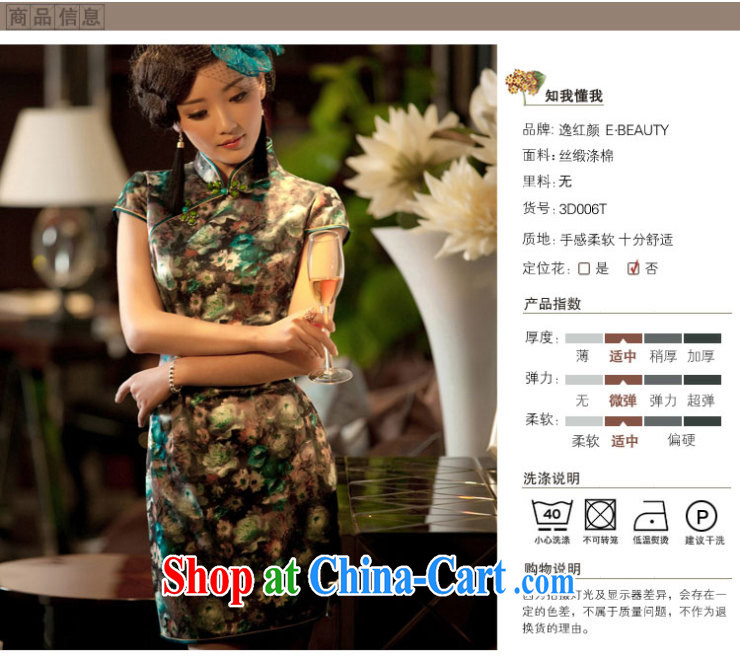 The proverbial hero once and for all as soon as possible to take tolerance 2015 summer new stylish improved retro short cheongsam 3D 006 T fancy XL pictures, price, brand platters! Elections are good character, the national distribution, so why buy now enjoy more preferential! Health