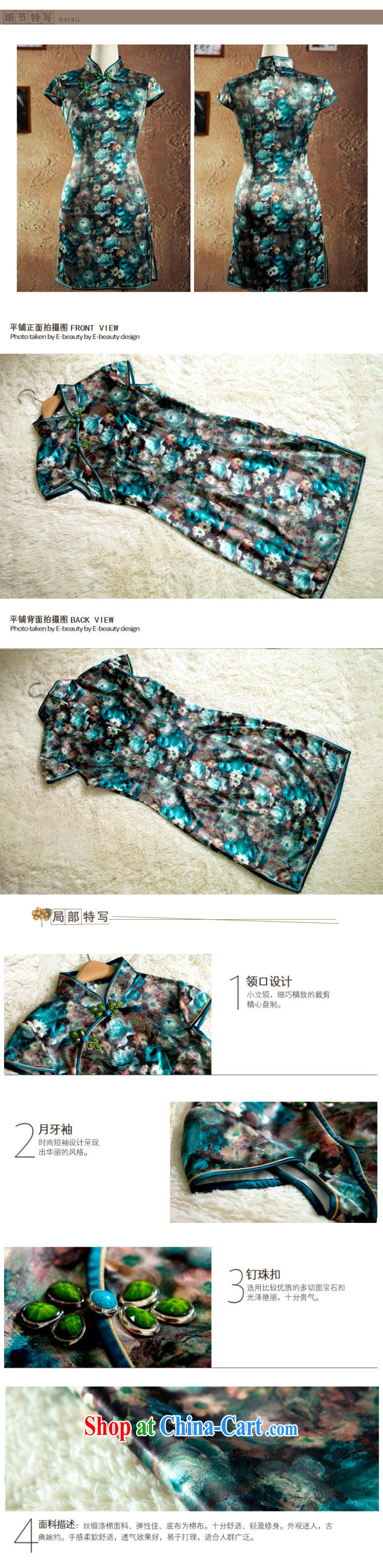 The proverbial hero once and for all as soon as possible to take tolerance 2015 summer new stylish improved retro short cheongsam 3D 006 T fancy XL pictures, price, brand platters! Elections are good character, the national distribution, so why buy now enjoy more preferential! Health