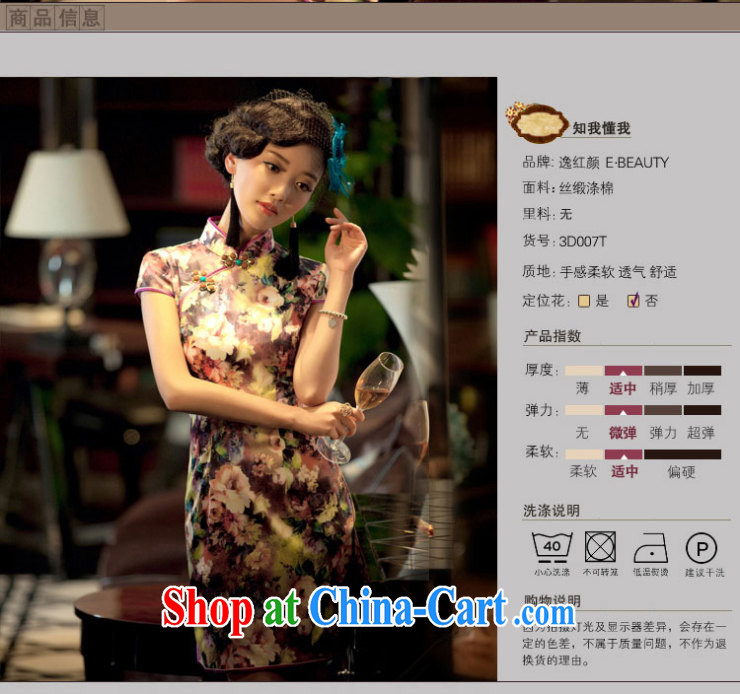 once and for all elections as soon as possible fatally jealous fancy Advisory Committee improved Stylish retro-short dresses summer new cheongsam dress D 3 007 suit 2 XL pictures, price, brand platters! Elections are good character, the national distribution, so why buy now enjoy more preferential! Health