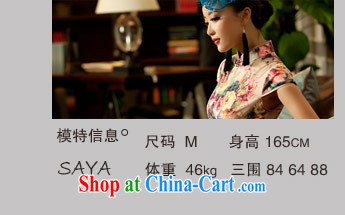 The proverbial hero once and for all as soon as possible by spending summer with stylish and cultivating improved short cheongsam dress, antique dresses for 3 011 D T light yellow 2XL pictures, price, brand platters! Elections are good character, the national distribution, so why buy now enjoy more preferential! Health