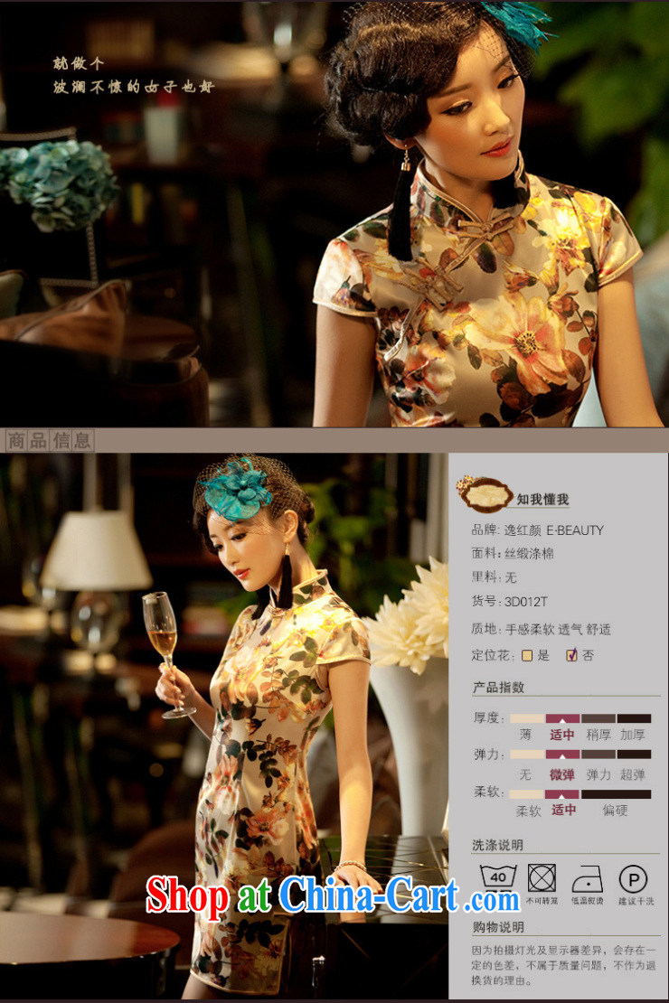 Once the proverbial hero class as soon as possible a new summer improved Stylish retro short cheongsam floral M pictures, price, brand platters! Elections are good character, the national distribution, so why buy now enjoy more preferential! Health