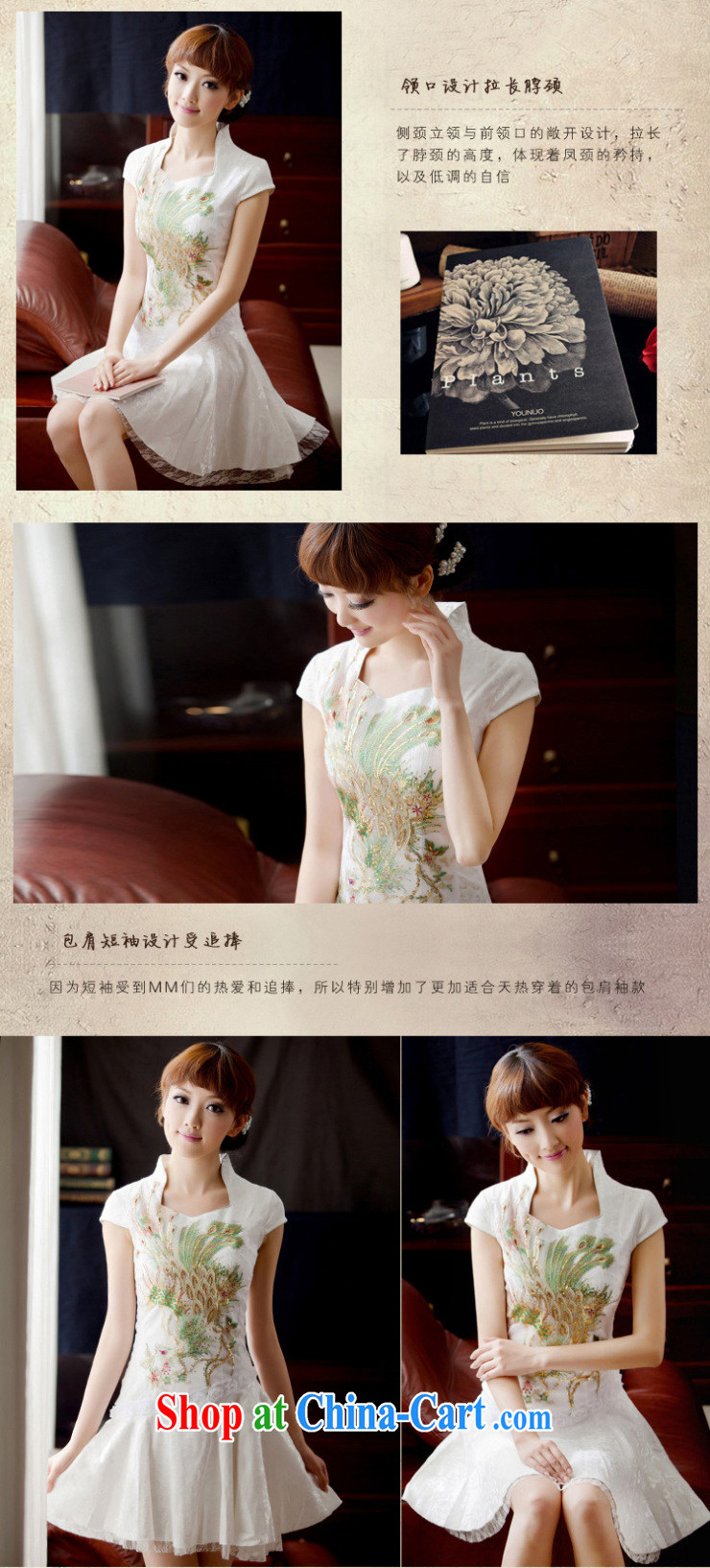 once and for all elections as soon as possible fatally jealous white Phoenix 2015 China wind retro lace daily outfit improved stylish female cheongsam dress, summer white XL pictures, price, brand platters! Elections are good character, the national distribution, so why buy now enjoy more preferential! Health