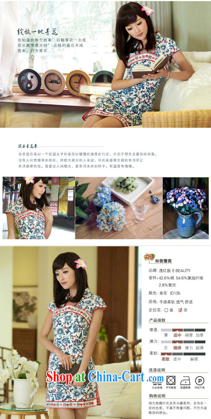 The proverbial hero once and for all -- blue and white porcelain China wind girls summer dresses skirts stylish improved cheongsam ethnic wind ID candled 135 2 XL pictures, price, brand platters! Elections are good character, the national distribution, so why buy now enjoy more preferential! Health