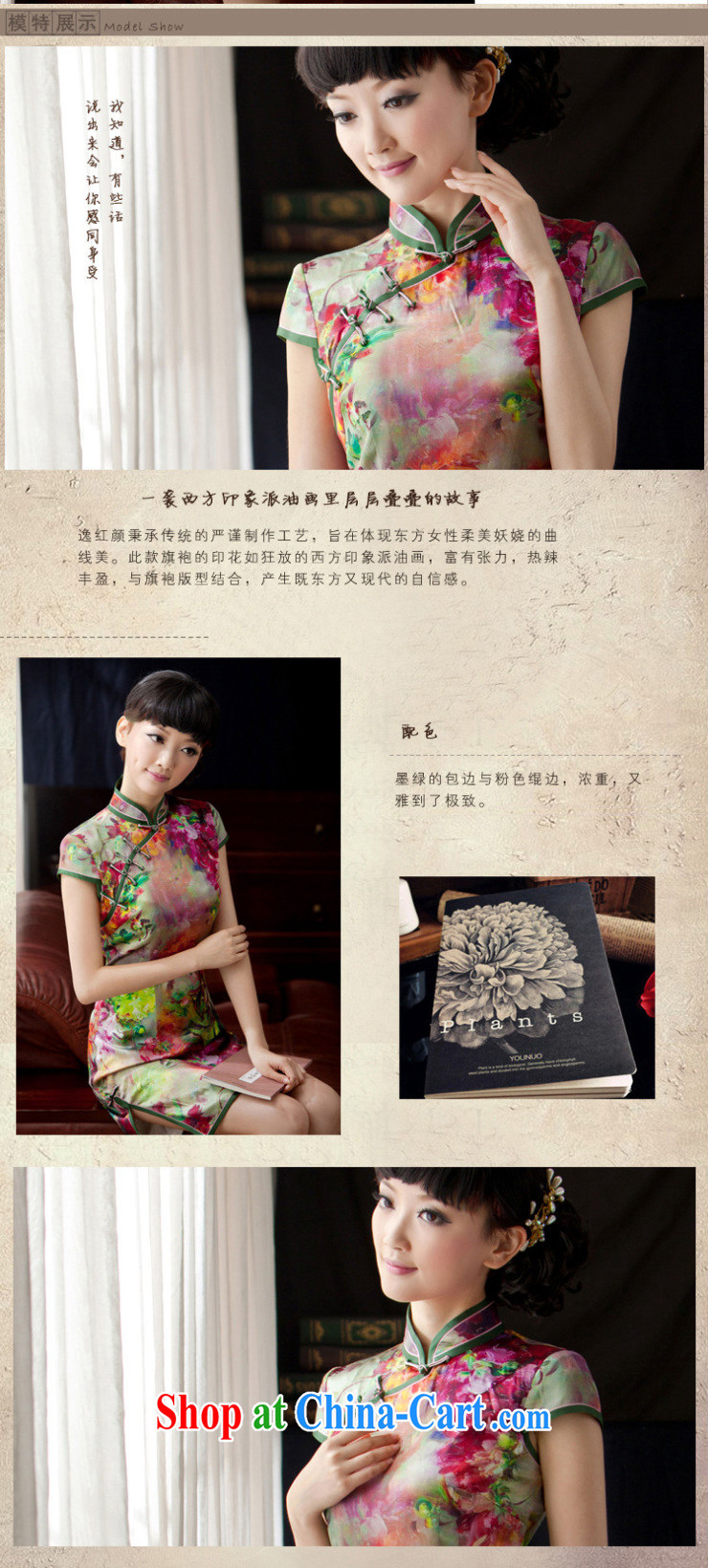 The proverbial hero once and for all -- evergreens evergreens Chongna Ethnic Wind women China wind improved stylish upmarket Silk Cheongsam floral 2 XL pictures, price, brand platters! Elections are good character, the national distribution, so why buy now enjoy more preferential! Health