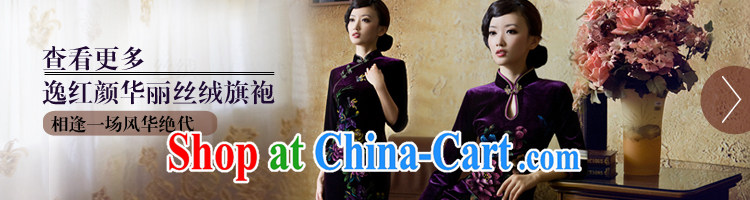 The proverbial hero once and for all -- Aloeswood upscale Silk Velvet cheongsam retro improved stylish silk dresses, long-sleeved red L pictures, price, brand platters! Elections are good character, the national distribution, so why buy now enjoy more preferential! Health
