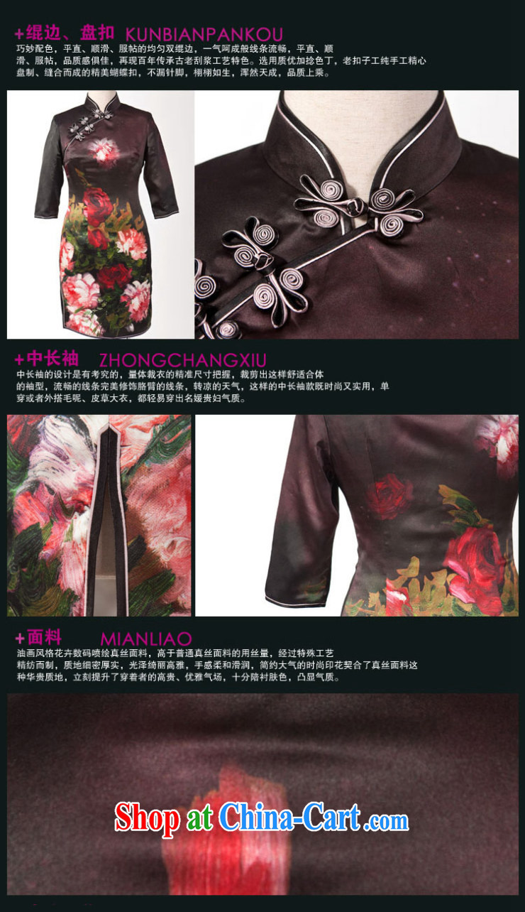 The proverbial hero once and for all -- such as picture heavy Silk Cheongsam new upscale summer improved stylish retro floral L pictures, price, brand platters! Elections are good character, the national distribution, so why buy now enjoy more preferential! Health