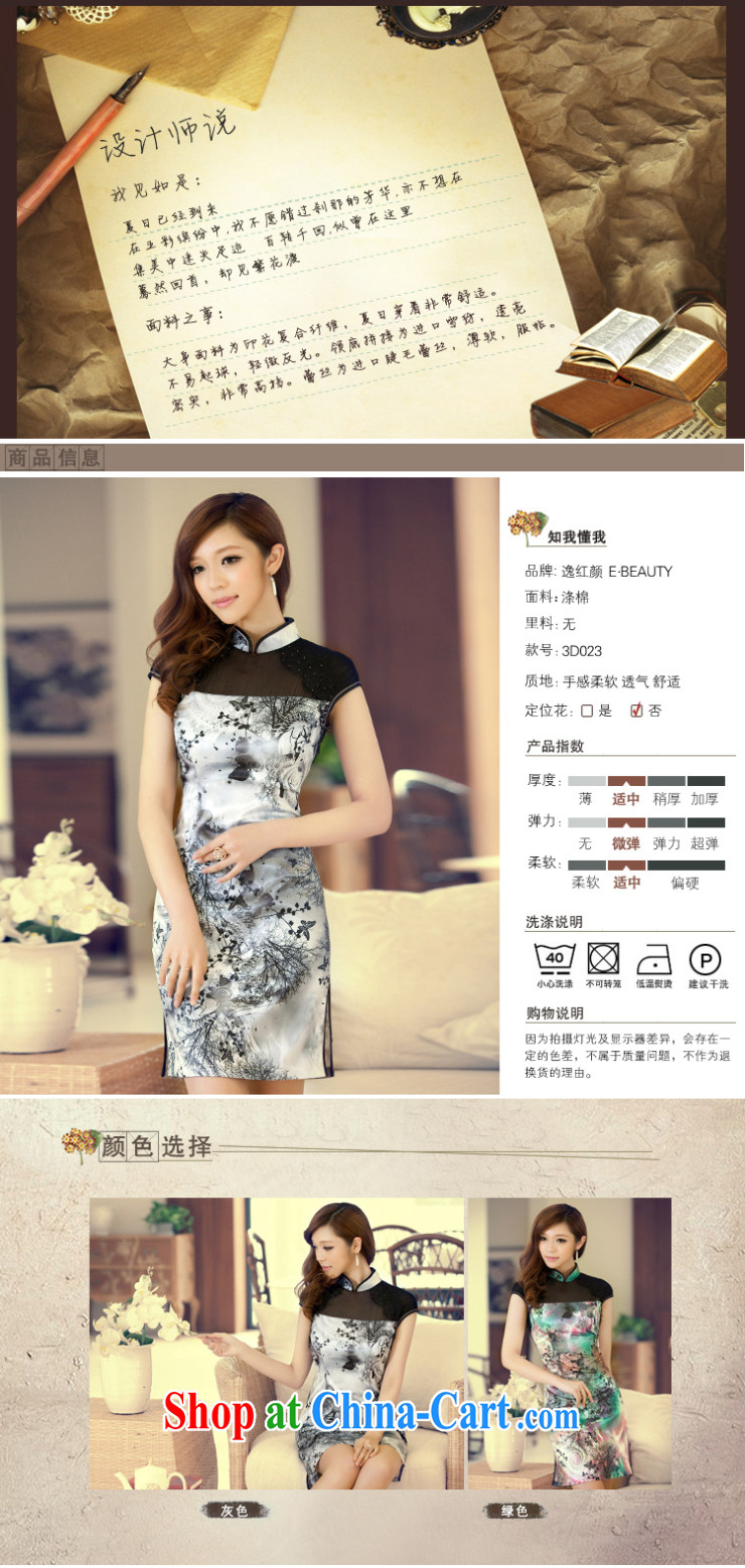 The proverbial hero once and for all -- of the 2014 summer new, stylish retro improved short qipao D 3 023 green M pictures, price, brand platters! Elections are good character, the national distribution, so why buy now enjoy more preferential! Health