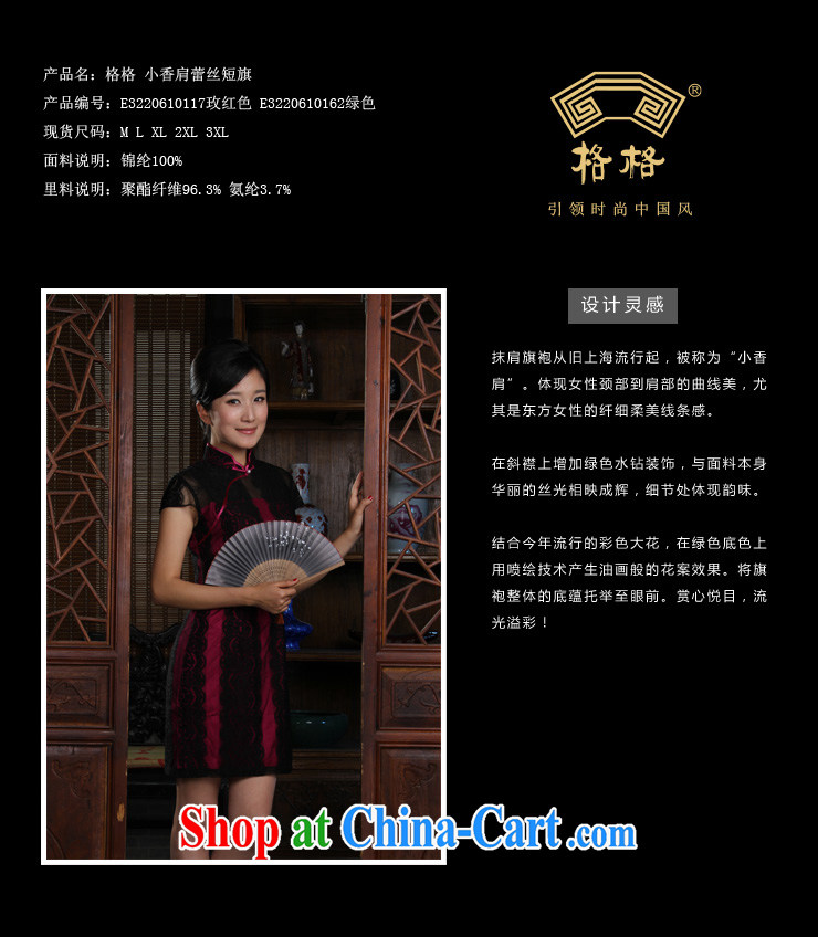 Autumn Princess new stylish beauty small incense shoulder lace short cheongsam improved green 3 XL pictures, price, brand platters! Elections are good character, the national distribution, so why buy now enjoy more preferential! Health