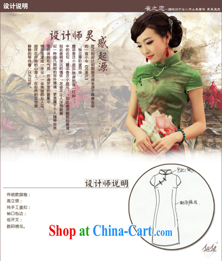 One of birds, Orioles 2015 spring new improved stylish short-sleeve cheongsam dress high-end Silk Cheongsam QD 247 green XXL pictures, price, brand platters! Elections are good character, the national distribution, so why buy now enjoy more preferential! Health