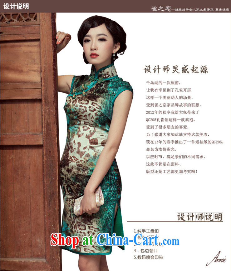 Birds love Valentine love birds spring 2015 new, improved short, high quality silk Leopard cheongsam QD 269 figure M - pre-sale 7 Days pictures, price, brand platters! Elections are good character, the national distribution, so why buy now enjoy more preferential! Health