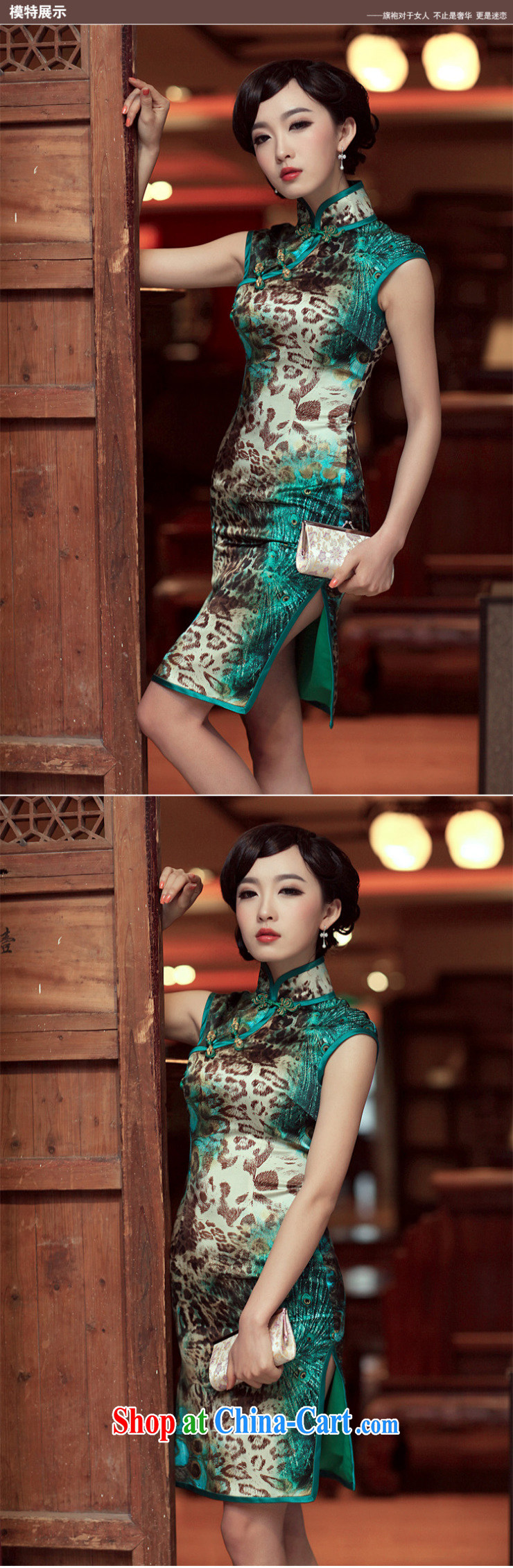 Birds love Valentine love birds spring 2015 new, improved short, high quality silk Leopard cheongsam QD 269 figure M - pre-sale 7 Days pictures, price, brand platters! Elections are good character, the national distribution, so why buy now enjoy more preferential! Health