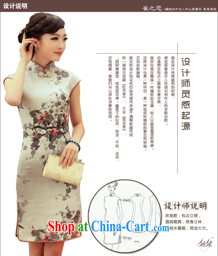 Birds love the dye 2015 spring new stylish and refined luxury Silk Cheongsam dress QC 236 dark gray XL pictures, price, brand platters! Elections are good character, the national distribution, so why buy now enjoy more preferential! Health