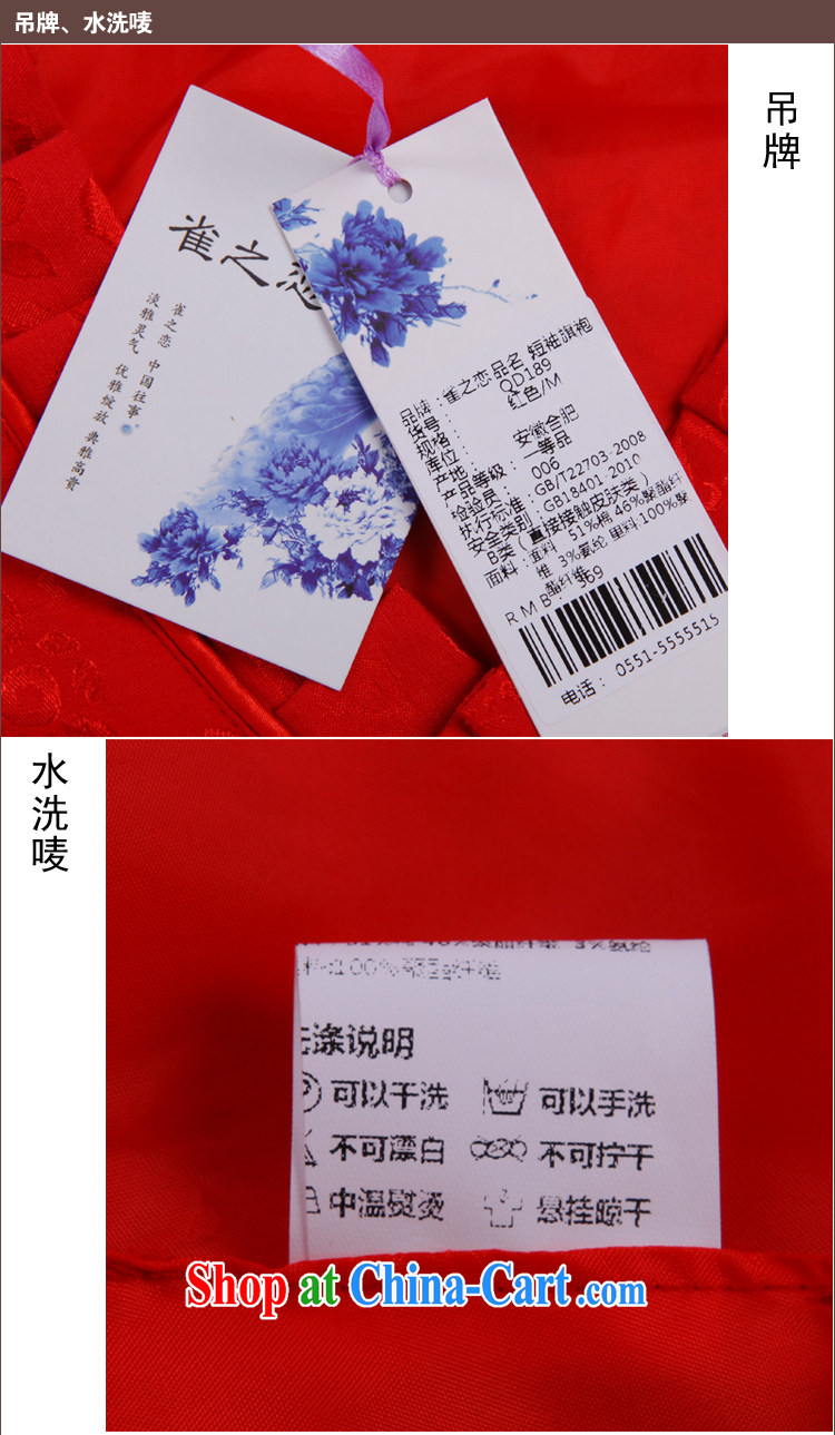 Birds love / Chu Red Red improved short cheongsam dress elegant wedding dress bridal toast serving dresses QD 189 red XXL - pre-sale 15 Days pictures, price, brand platters! Elections are good character, the national distribution, so why buy now enjoy more preferential! Health