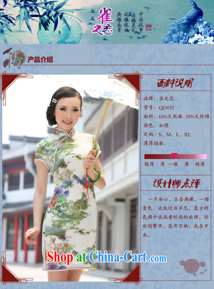 Bird lovers of exceptional and diverse Lightweight breathable and stylish short improved cheongsam QD 032 fancy L pictures, price, brand platters! Elections are good character, the national distribution, so why buy now enjoy more preferential! Health