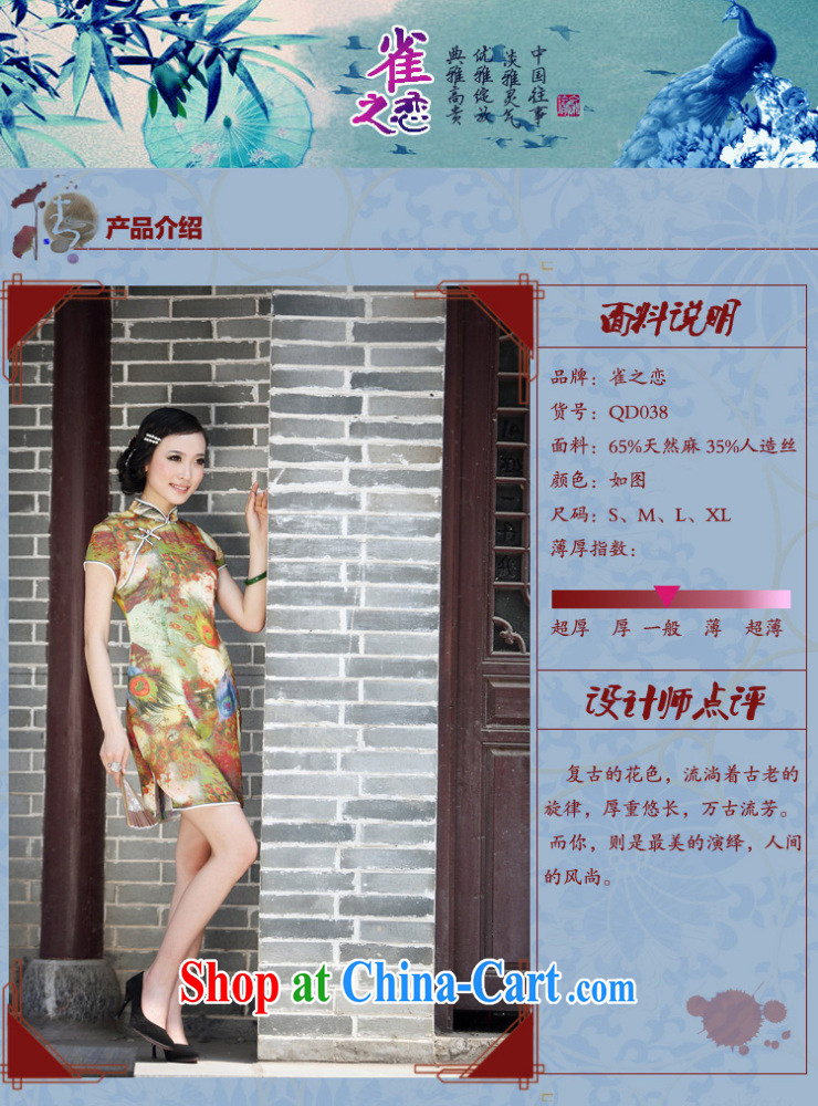Birds love spend the night modern improved short-sleeved qipao QD 038 figure XXL pictures, price, brand platters! Elections are good character, the national distribution, so why buy now enjoy more preferential! Health