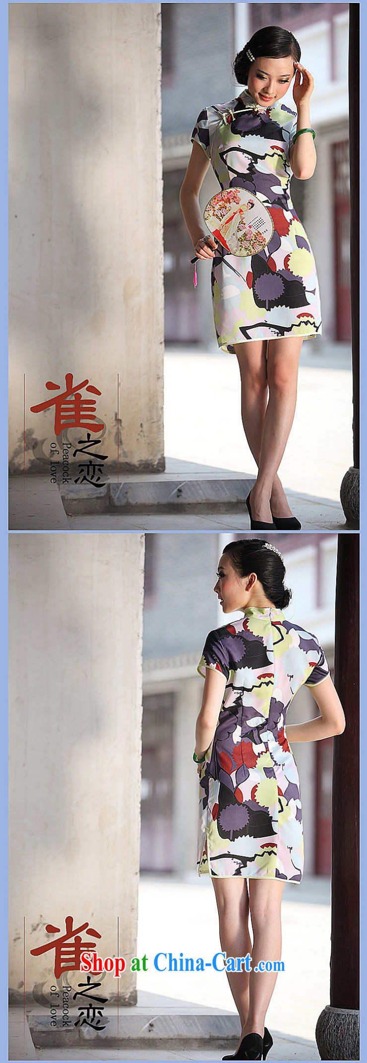 One of such land is, colorful and stylish beauty improved short cheongsam QD 006 figure XL pictures, price, brand platters! Elections are good character, the national distribution, so why buy now enjoy more preferential! Health