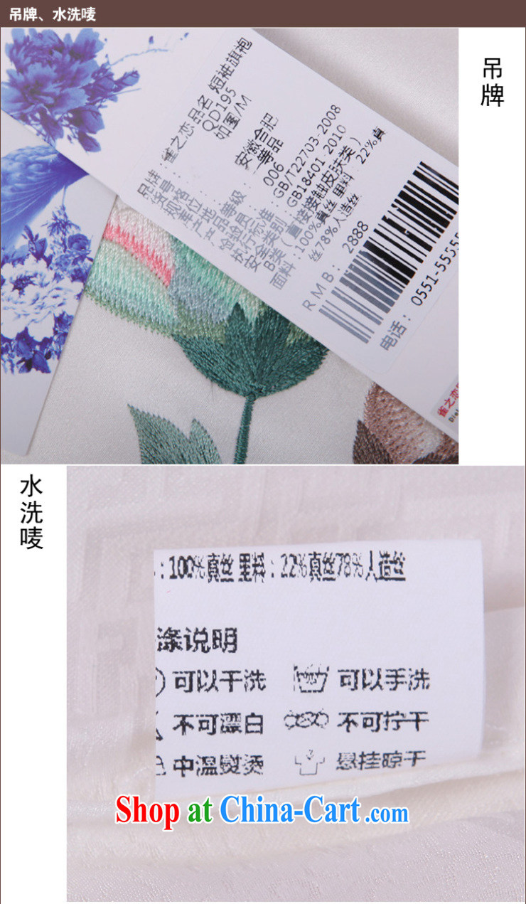 Bird lovers of spreading branches of germ 100% heavy silk retro dresses embroidery short cheongsam dress QD 195 White - pre-sale 7 days M pictures, price, brand platters! Elections are good character, the national distribution, so why buy now enjoy more preferential! Health
