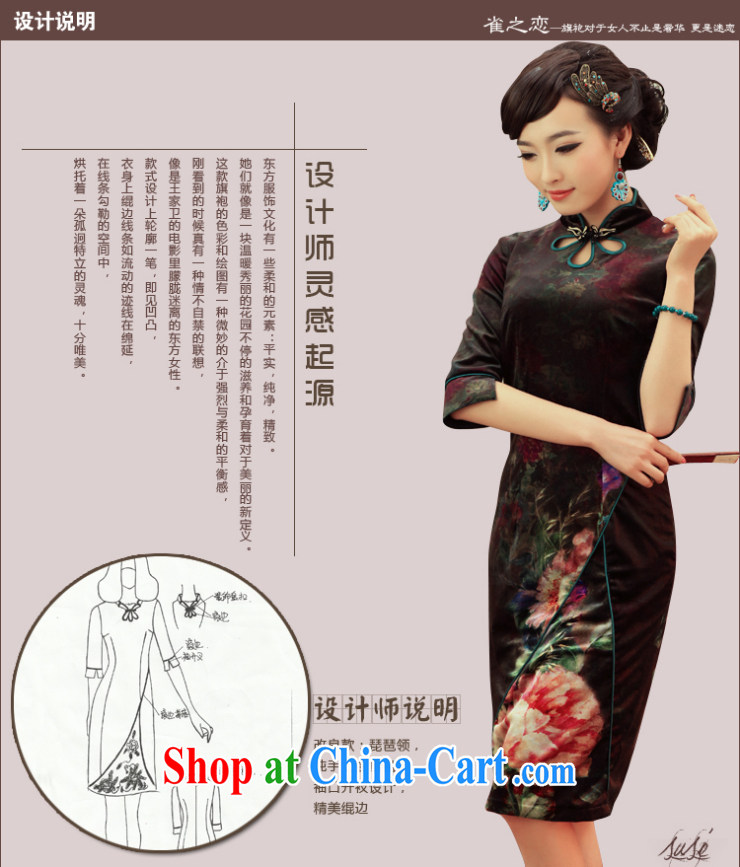 Birds of the spring 2015 new stylish and improved standard gold velour cuff in elegant qipao QD 242 figure XL pictures, price, brand platters! Elections are good character, the national distribution, so why buy now enjoy more preferential! Health