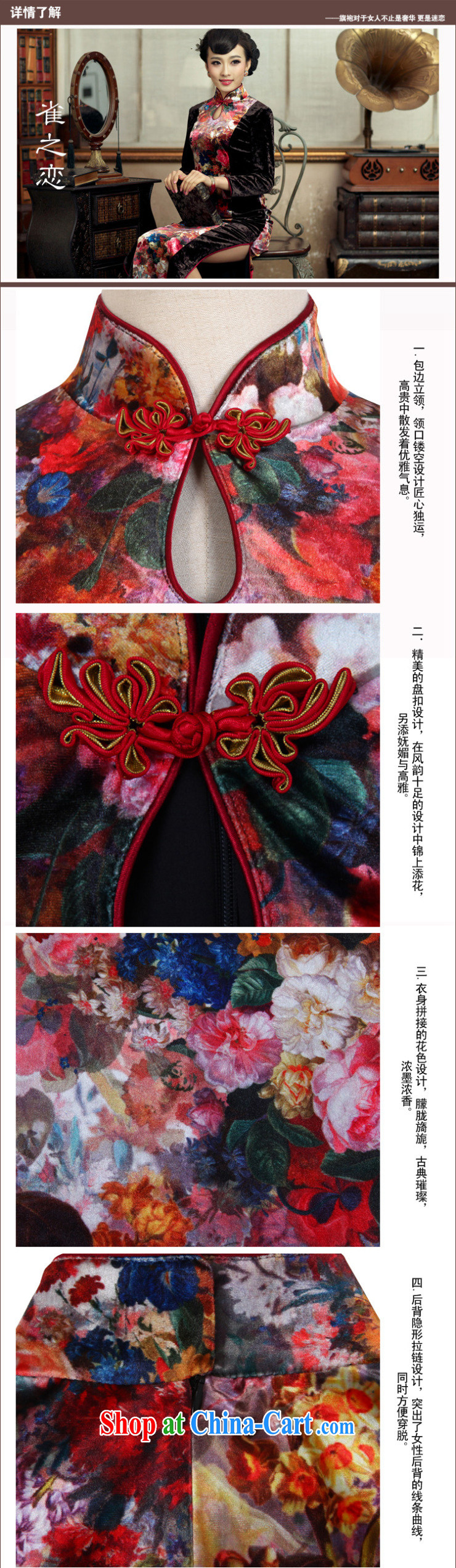 Bird lovers of flowers new makeup spring 2015, new, improved retro style long velvet cheongsam dress QC 228 fancy L pictures, price, brand platters! Elections are good character, the national distribution, so why buy now enjoy more preferential! Health
