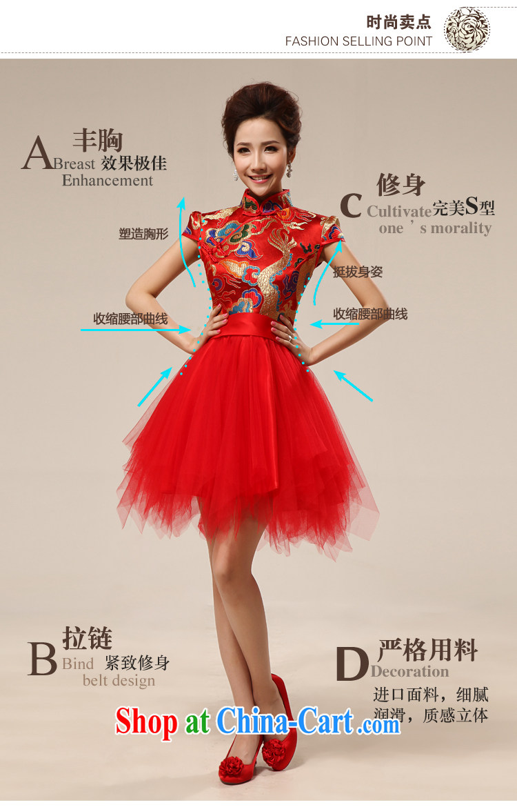 Diane M Ki package shoulder short-sleeve wedding bridal wedding toast wedding dress small dress short dragon robe bridal dresses with red M pictures, price, brand platters! Elections are good character, the national distribution, so why buy now enjoy more preferential! Health