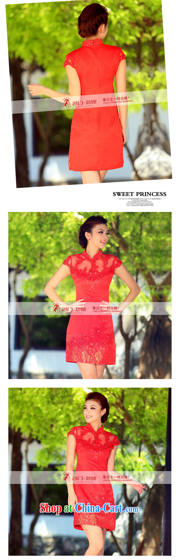 The bride's wedding dresses wedding dresses 2015 new summer uniforms toast short qipao 208 red L pictures, price, brand platters! Elections are good character, the national distribution, so why buy now enjoy more preferential! Health