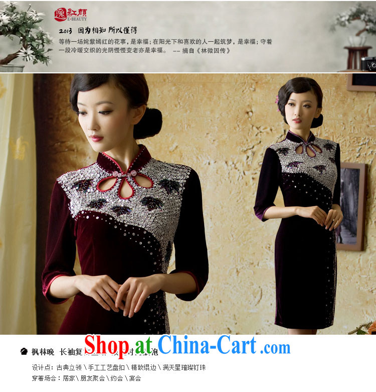 once and for all elections as soon as possible without wind Feng Lin night long-sleeved retro upscale, plush robes fall in the cuff new cheongsam dress purple 2 XL pictures, price, brand platters! Elections are good character, the national distribution, so why buy now enjoy more preferential! Health