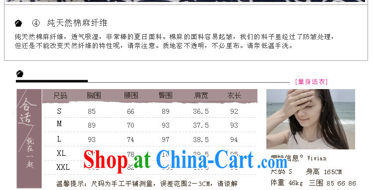 The proverbial hero once and for all -- Ja, summer 2015 new stylish retro improved cheongsam linen short cheongsam dress suit 2 XL pictures, price, brand platters! Elections are good character, the national distribution, so why buy now enjoy more preferential! Health