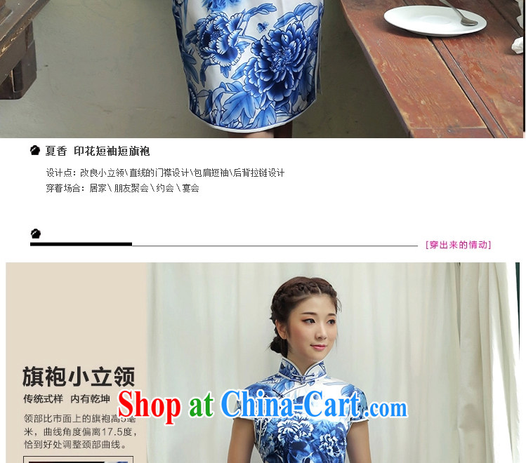 The proverbial hero once and for all -- Summer 2015 Hong Kong Summer, ladies stylish Silk Cheongsam improved beauty dress blue and white porcelain Chinese qipao skirt blue 2 XL pictures, price, brand platters! Elections are good character, the national distribution, so why buy now enjoy more preferential! Health