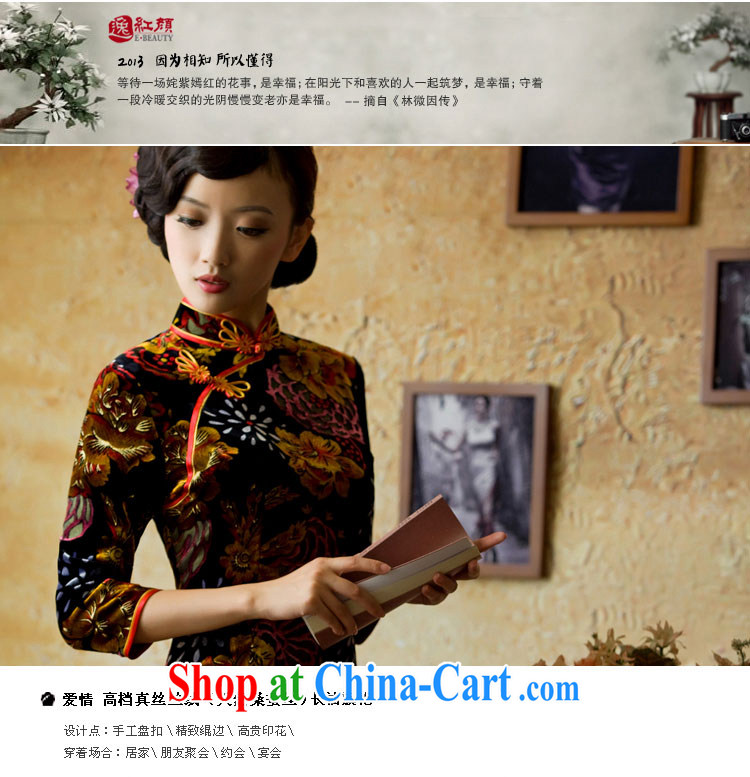The proverbial hero once and for all -- love in high cuff Silk Velvet cheongsam improved Autumn with retro autumn and winter short, orange 2 XL pictures, price, brand platters! Elections are good character, the national distribution, so why buy now enjoy more preferential! Health