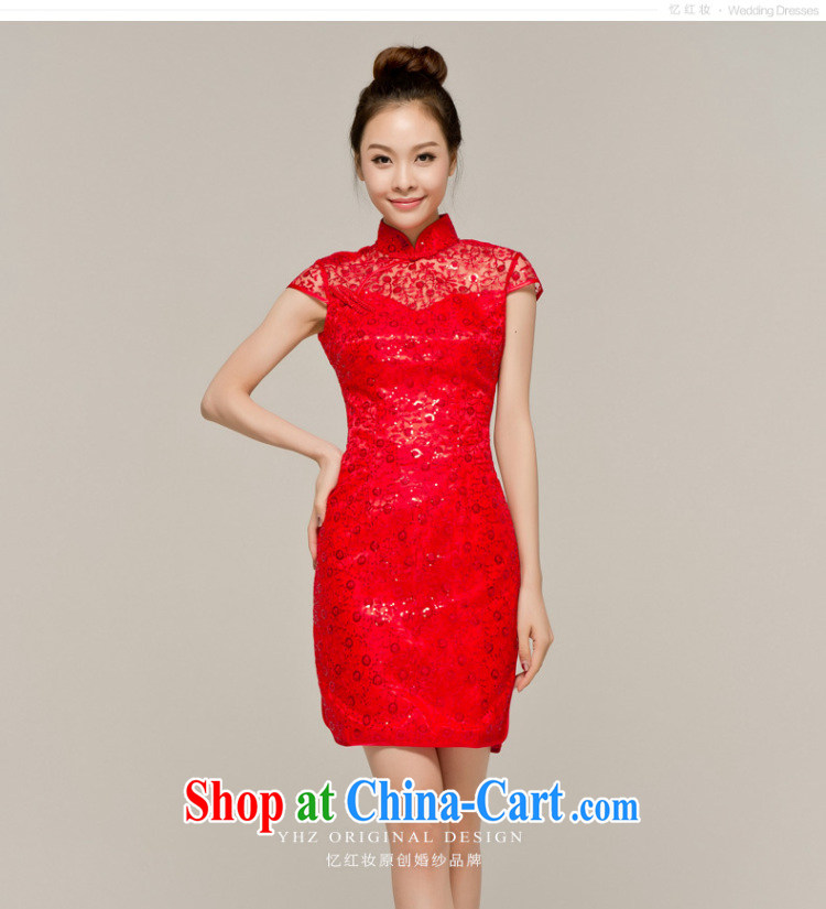 Recall that the red makeup spring and summer fashion, lace package shoulder marriages, cultivating their dresses new summer improved toast Q serving 12,047 red XL pictures, price, brand platters! Elections are good character, the national distribution, so why buy now enjoy more preferential! Health