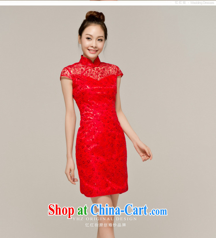 Recall that the red makeup spring and summer fashion, lace package shoulder marriages, cultivating their dresses new summer improved toast Q serving 12,047 red XL pictures, price, brand platters! Elections are good character, the national distribution, so why buy now enjoy more preferential! Health