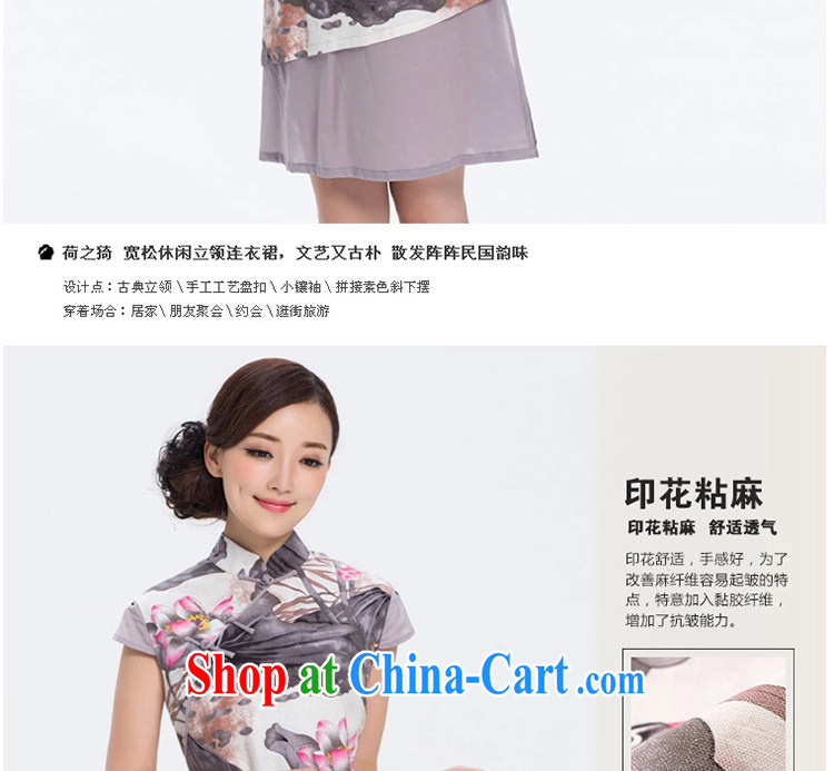 Once I should be grateful if you fatally jealous profusion of Yau Ma Tei cotton robes cotton the new improved Stylish retro linen long cheongsam dress suit S pictures, price, brand platters! Elections are good character, the national distribution, so why buy now enjoy more preferential! Health